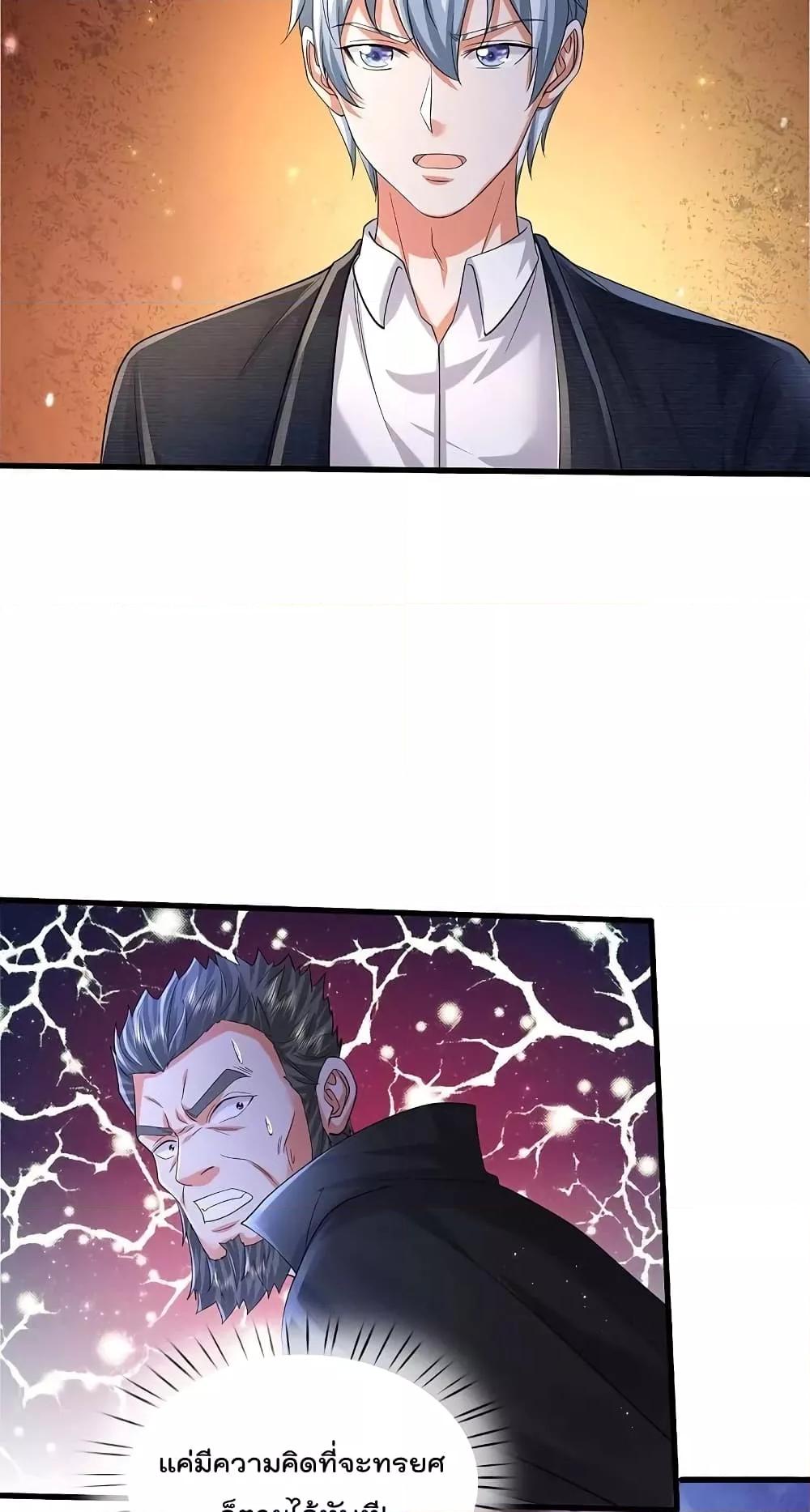 Manga-lc-com อ่านมังงะ อ่านการ์ตูน ออนไลน์ ฟรี I’m The Great I ตอนที่ 1 2 3 4 5 6 7 8 9 10 11 12 13 14 ฟรี ไม่มีโฆษณา Manga-lc - อ่าน มังงะ อ่าน การ์ตูน ออนไลน์ อ่านมังงะ ฟรี