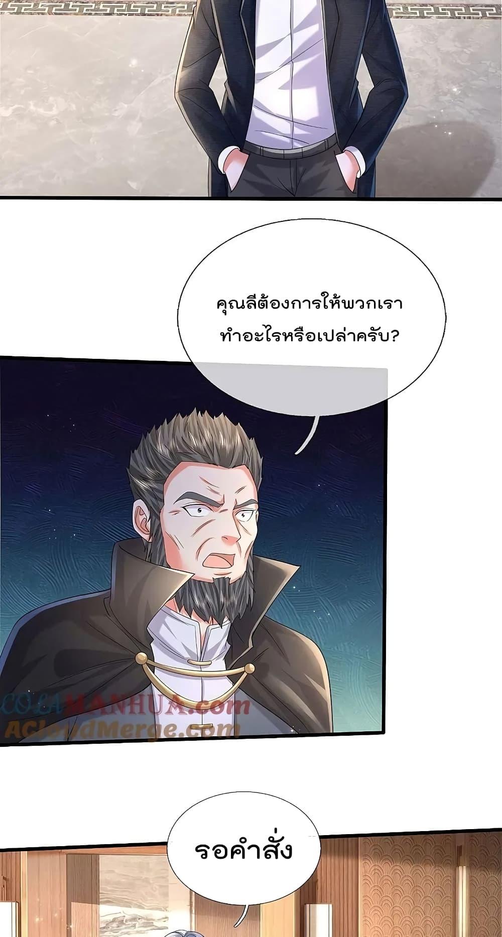 Manga-lc-com อ่านมังงะ อ่านการ์ตูน ออนไลน์ ฟรี I’m The Great I ตอนที่ 1 2 3 4 5 6 7 8 9 10 11 12 13 14 ฟรี ไม่มีโฆษณา Manga-lc - อ่าน มังงะ อ่าน การ์ตูน ออนไลน์ อ่านมังงะ ฟรี