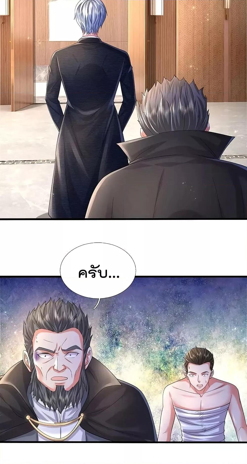 Manga-lc-com อ่านมังงะ อ่านการ์ตูน ออนไลน์ ฟรี I’m The Great I ตอนที่ 1 2 3 4 5 6 7 8 9 10 11 12 13 14 ฟรี ไม่มีโฆษณา Manga-lc - อ่าน มังงะ อ่าน การ์ตูน ออนไลน์ อ่านมังงะ ฟรี