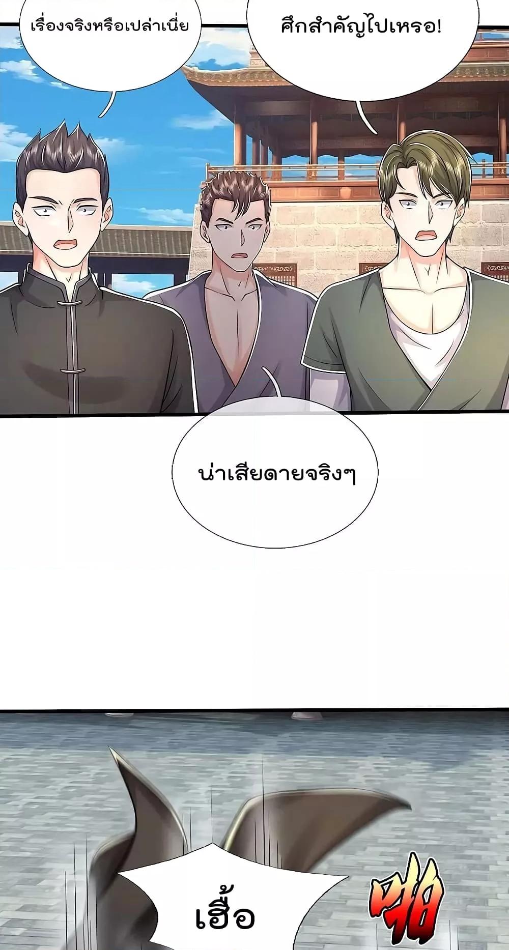 Manga-lc-com อ่านมังงะ อ่านการ์ตูน ออนไลน์ ฟรี I’m The Great I ตอนที่ 1 2 3 4 5 6 7 8 9 10 11 12 13 14 ฟรี ไม่มีโฆษณา Manga-lc - อ่าน มังงะ อ่าน การ์ตูน ออนไลน์ อ่านมังงะ ฟรี