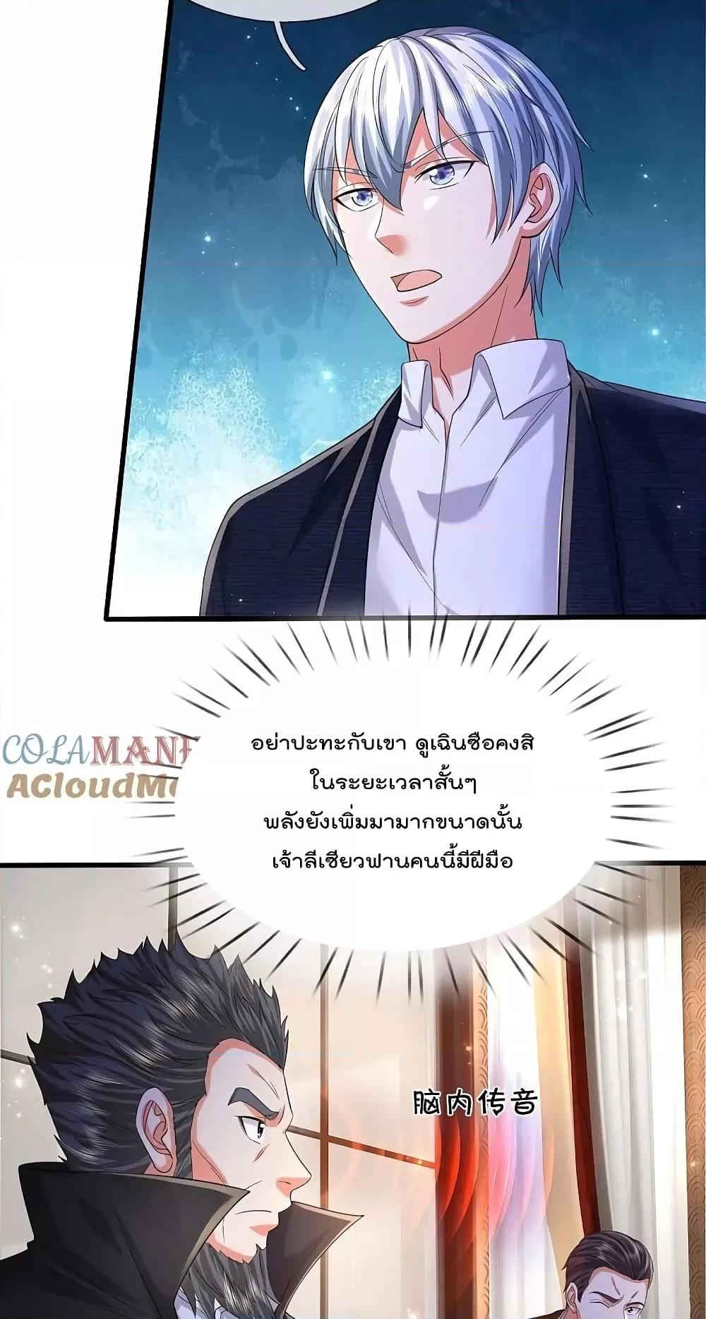 Manga-lc-com อ่านมังงะ อ่านการ์ตูน ออนไลน์ ฟรี I’m The Great I ตอนที่ 1 2 3 4 5 6 7 8 9 10 11 12 13 14 ฟรี ไม่มีโฆษณา Manga-lc - อ่าน มังงะ อ่าน การ์ตูน ออนไลน์ อ่านมังงะ ฟรี