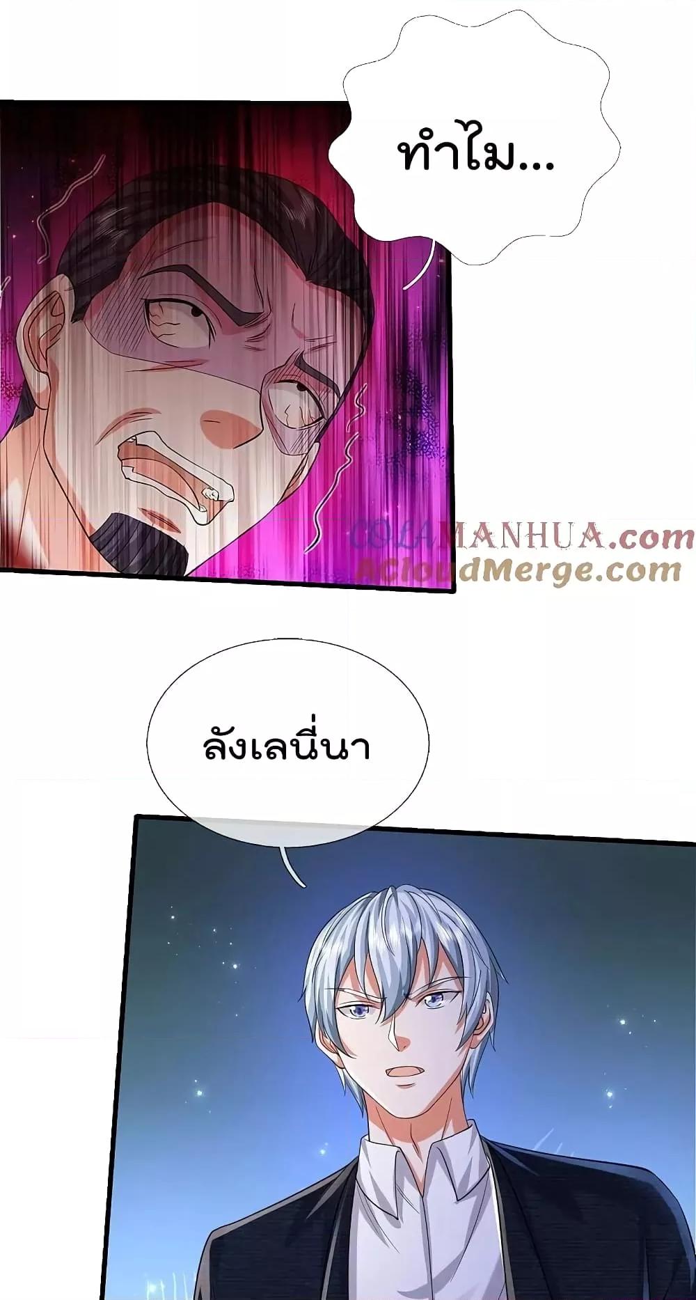 Manga-lc-com อ่านมังงะ อ่านการ์ตูน ออนไลน์ ฟรี I’m The Great I ตอนที่ 1 2 3 4 5 6 7 8 9 10 11 12 13 14 ฟรี ไม่มีโฆษณา Manga-lc - อ่าน มังงะ อ่าน การ์ตูน ออนไลน์ อ่านมังงะ ฟรี