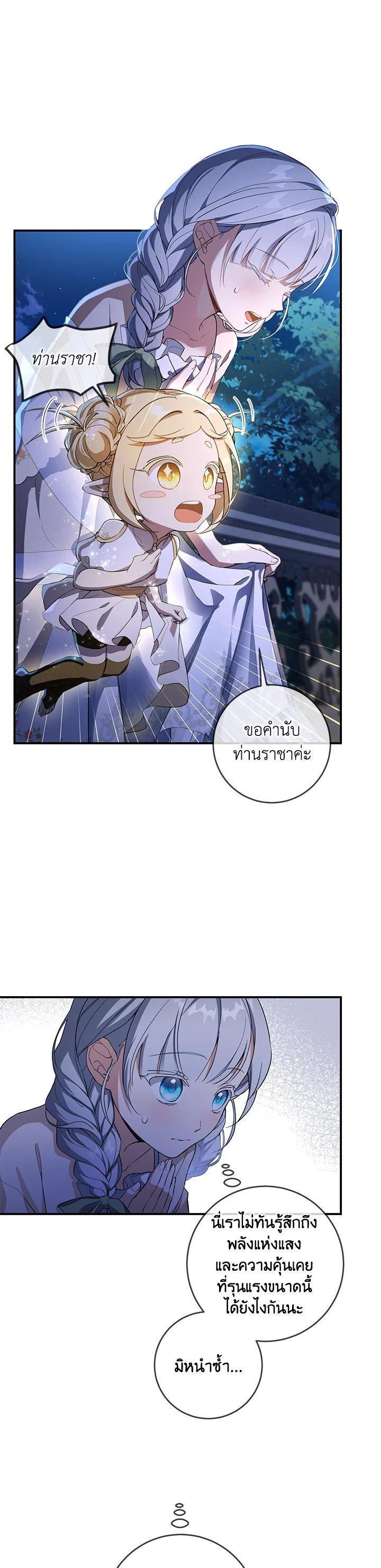 Manga-lc-com อ่านมังงะ อ่านการ์ตูน ออนไลน์ ฟรี Into The Light Once Again ตอนที่ 1 2 3 4 5 6 7 8 9 10 11 12 13 14 ฟรี ไม่มีโฆษณา Manga-lc - อ่าน มังงะ อ่าน การ์ตูน ออนไลน์ อ่านมังงะ ฟรี