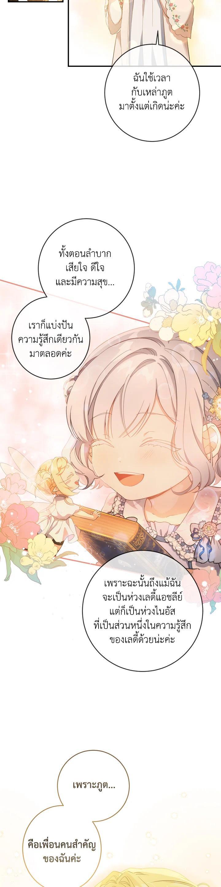 Manga-lc-com อ่านมังงะ อ่านการ์ตูน ออนไลน์ ฟรี Into The Light Once Again ตอนที่ 1 2 3 4 5 6 7 8 9 10 11 12 13 14 ฟรี ไม่มีโฆษณา Manga-lc - อ่าน มังงะ อ่าน การ์ตูน ออนไลน์ อ่านมังงะ ฟรี