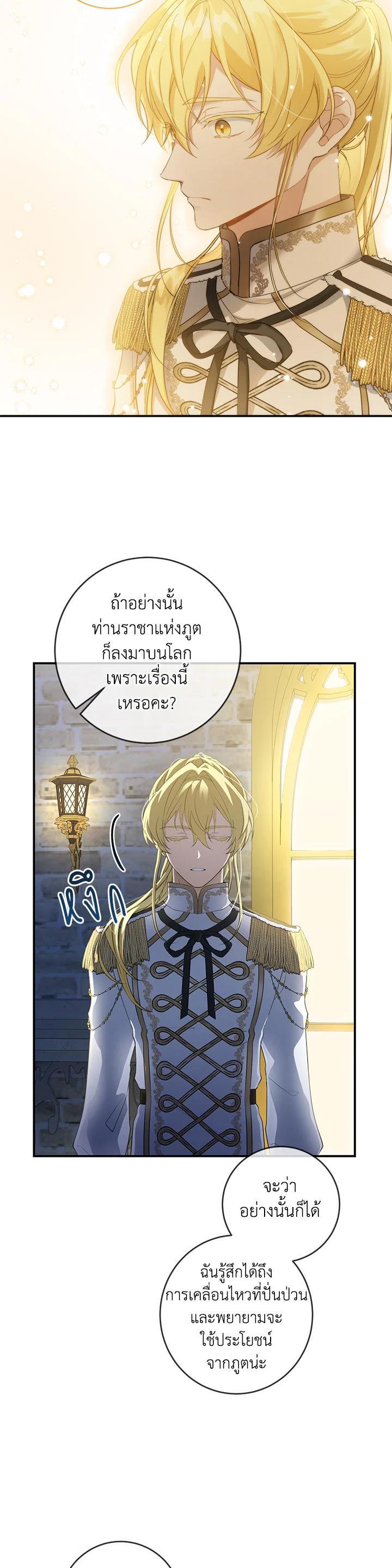 Manga-lc-com อ่านมังงะ อ่านการ์ตูน ออนไลน์ ฟรี Into The Light Once Again ตอนที่ 1 2 3 4 5 6 7 8 9 10 11 12 13 14 ฟรี ไม่มีโฆษณา Manga-lc - อ่าน มังงะ อ่าน การ์ตูน ออนไลน์ อ่านมังงะ ฟรี