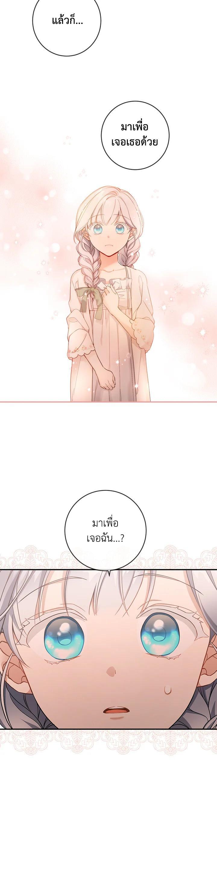 Manga-lc-com อ่านมังงะ อ่านการ์ตูน ออนไลน์ ฟรี Into The Light Once Again ตอนที่ 1 2 3 4 5 6 7 8 9 10 11 12 13 14 ฟรี ไม่มีโฆษณา Manga-lc - อ่าน มังงะ อ่าน การ์ตูน ออนไลน์ อ่านมังงะ ฟรี