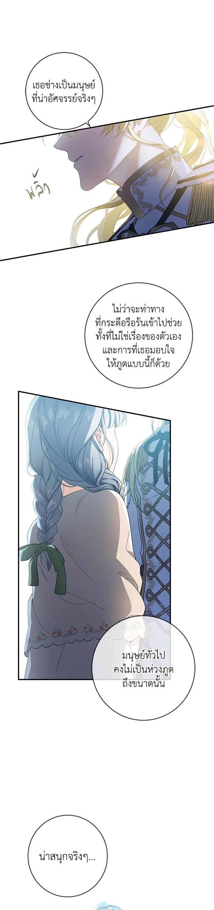 Manga-lc-com อ่านมังงะ อ่านการ์ตูน ออนไลน์ ฟรี Into The Light Once Again ตอนที่ 1 2 3 4 5 6 7 8 9 10 11 12 13 14 ฟรี ไม่มีโฆษณา Manga-lc - อ่าน มังงะ อ่าน การ์ตูน ออนไลน์ อ่านมังงะ ฟรี