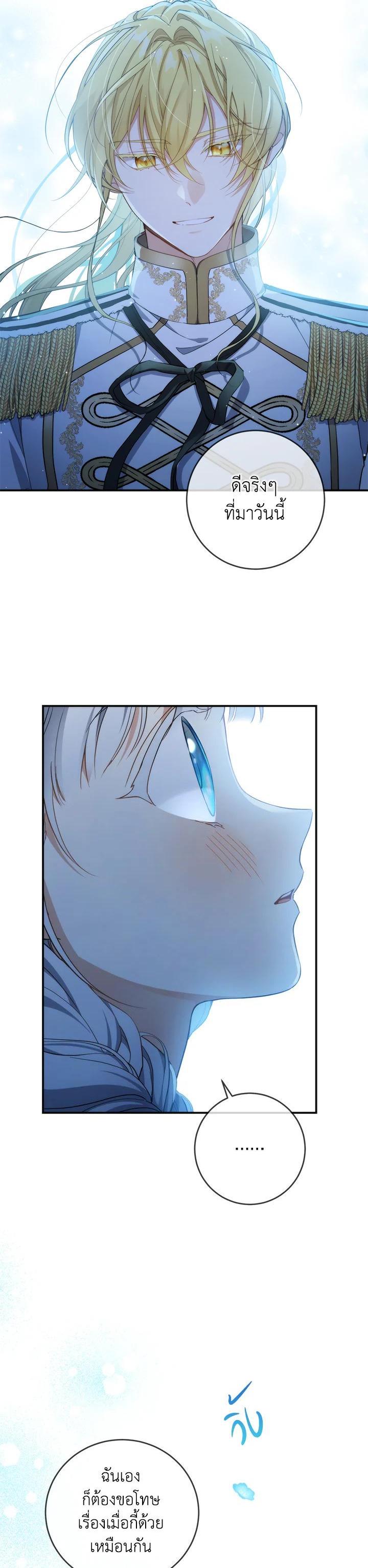 Manga-lc-com อ่านมังงะ อ่านการ์ตูน ออนไลน์ ฟรี Into The Light Once Again ตอนที่ 1 2 3 4 5 6 7 8 9 10 11 12 13 14 ฟรี ไม่มีโฆษณา Manga-lc - อ่าน มังงะ อ่าน การ์ตูน ออนไลน์ อ่านมังงะ ฟรี