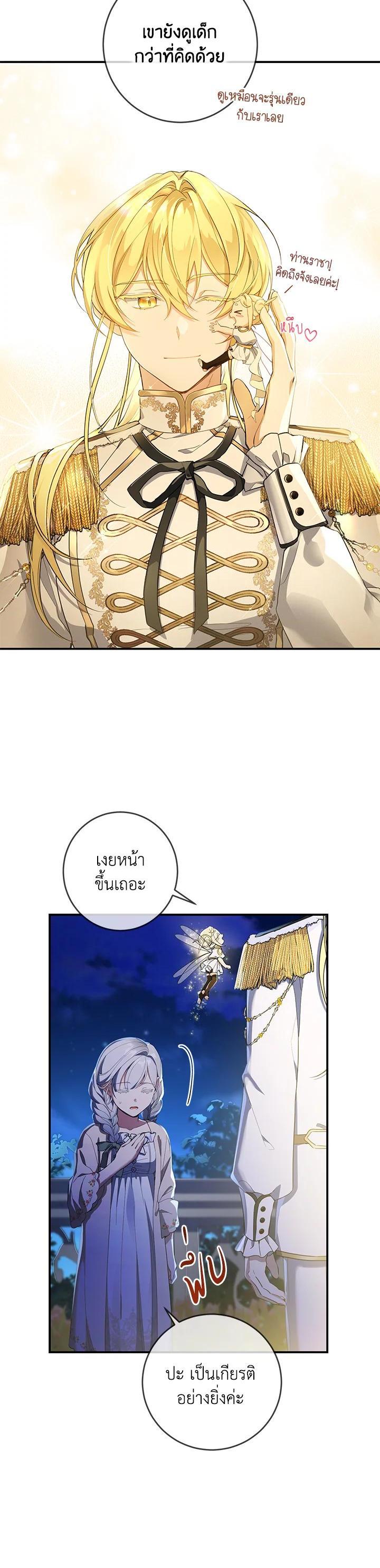 Manga-lc-com อ่านมังงะ อ่านการ์ตูน ออนไลน์ ฟรี Into The Light Once Again ตอนที่ 1 2 3 4 5 6 7 8 9 10 11 12 13 14 ฟรี ไม่มีโฆษณา Manga-lc - อ่าน มังงะ อ่าน การ์ตูน ออนไลน์ อ่านมังงะ ฟรี
