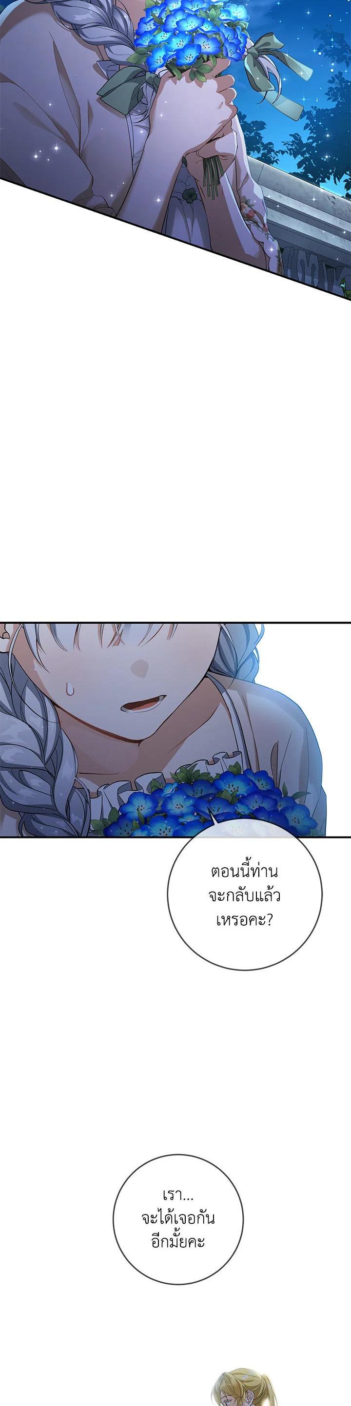 Manga-lc-com อ่านมังงะ อ่านการ์ตูน ออนไลน์ ฟรี Into The Light Once Again ตอนที่ 1 2 3 4 5 6 7 8 9 10 11 12 13 14 ฟรี ไม่มีโฆษณา Manga-lc - อ่าน มังงะ อ่าน การ์ตูน ออนไลน์ อ่านมังงะ ฟรี