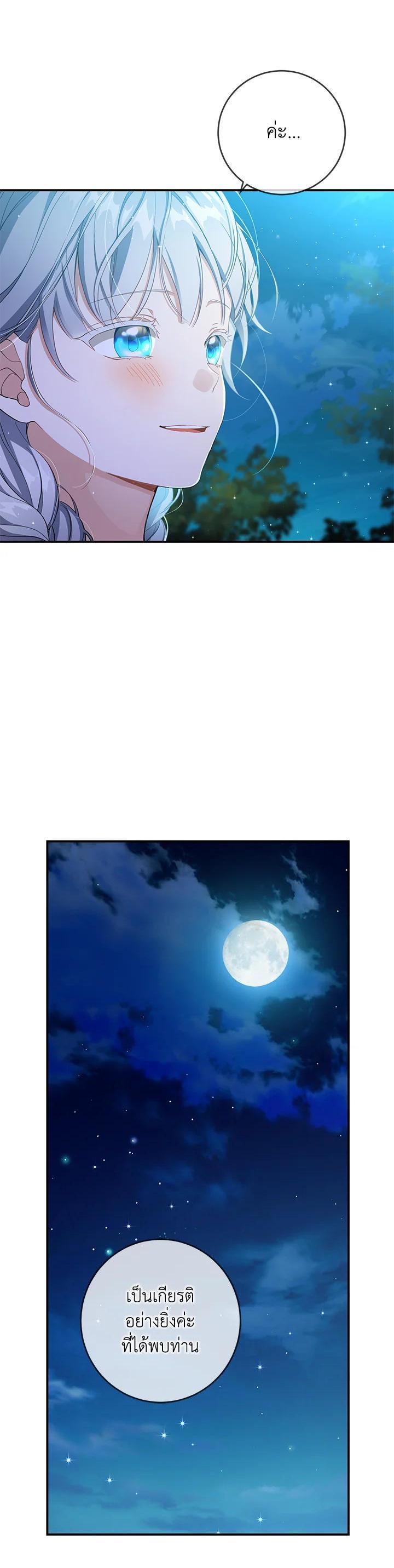 Manga-lc-com อ่านมังงะ อ่านการ์ตูน ออนไลน์ ฟรี Into The Light Once Again ตอนที่ 1 2 3 4 5 6 7 8 9 10 11 12 13 14 ฟรี ไม่มีโฆษณา Manga-lc - อ่าน มังงะ อ่าน การ์ตูน ออนไลน์ อ่านมังงะ ฟรี