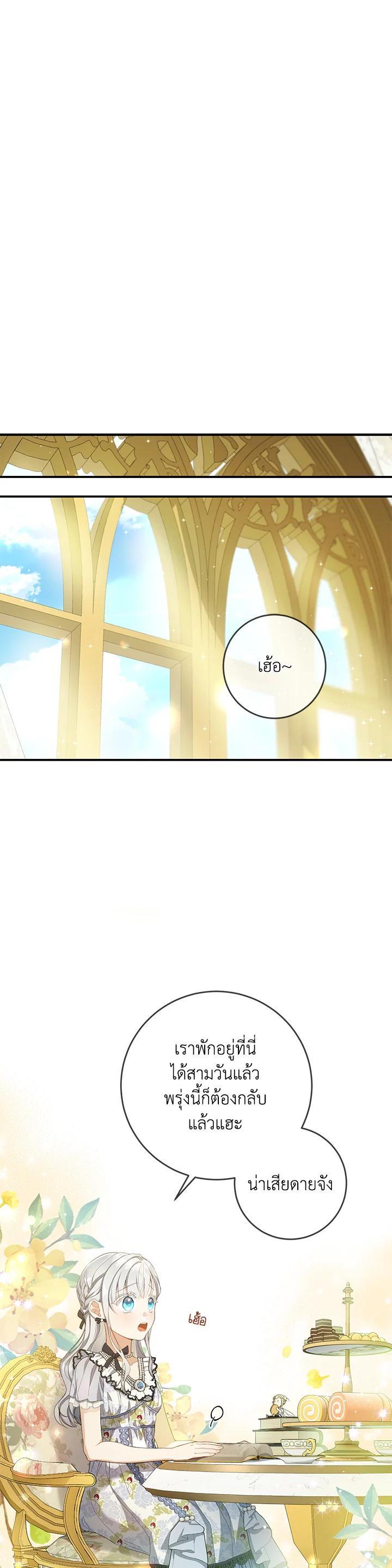 Manga-lc-com อ่านมังงะ อ่านการ์ตูน ออนไลน์ ฟรี Into The Light Once Again ตอนที่ 1 2 3 4 5 6 7 8 9 10 11 12 13 14 ฟรี ไม่มีโฆษณา Manga-lc - อ่าน มังงะ อ่าน การ์ตูน ออนไลน์ อ่านมังงะ ฟรี