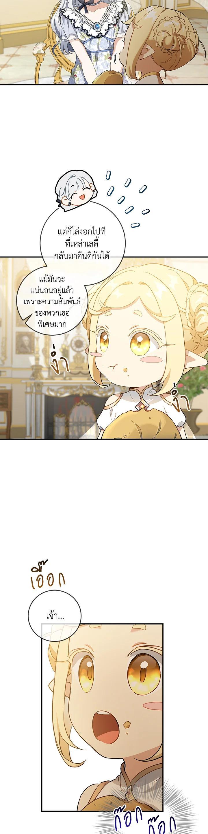 Manga-lc-com อ่านมังงะ อ่านการ์ตูน ออนไลน์ ฟรี Into The Light Once Again ตอนที่ 1 2 3 4 5 6 7 8 9 10 11 12 13 14 ฟรี ไม่มีโฆษณา Manga-lc - อ่าน มังงะ อ่าน การ์ตูน ออนไลน์ อ่านมังงะ ฟรี