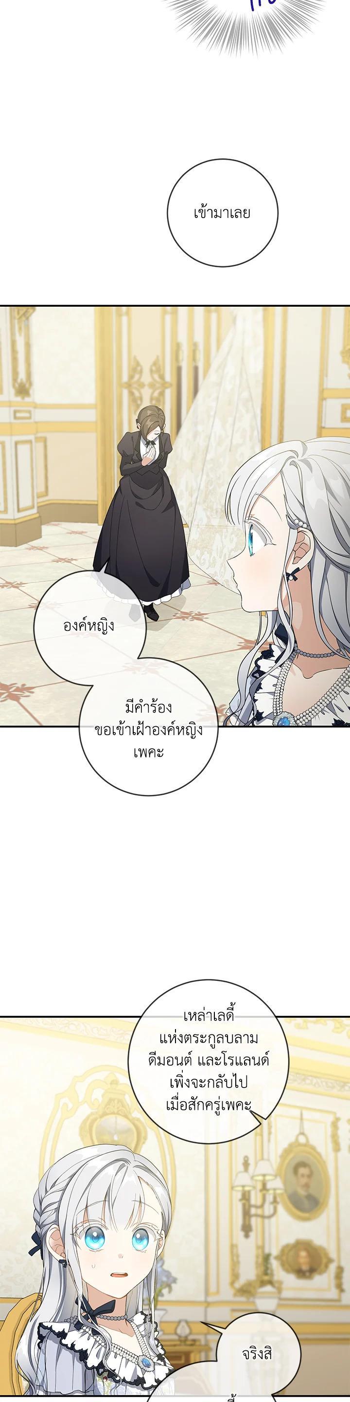 Manga-lc-com อ่านมังงะ อ่านการ์ตูน ออนไลน์ ฟรี Into The Light Once Again ตอนที่ 1 2 3 4 5 6 7 8 9 10 11 12 13 14 ฟรี ไม่มีโฆษณา Manga-lc - อ่าน มังงะ อ่าน การ์ตูน ออนไลน์ อ่านมังงะ ฟรี