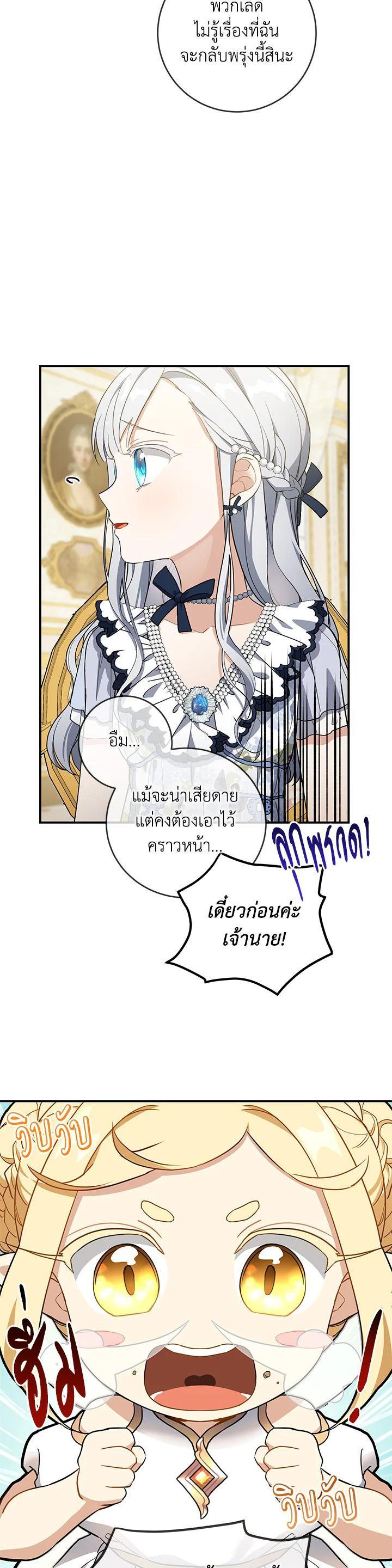 Manga-lc-com อ่านมังงะ อ่านการ์ตูน ออนไลน์ ฟรี Into The Light Once Again ตอนที่ 1 2 3 4 5 6 7 8 9 10 11 12 13 14 ฟรี ไม่มีโฆษณา Manga-lc - อ่าน มังงะ อ่าน การ์ตูน ออนไลน์ อ่านมังงะ ฟรี