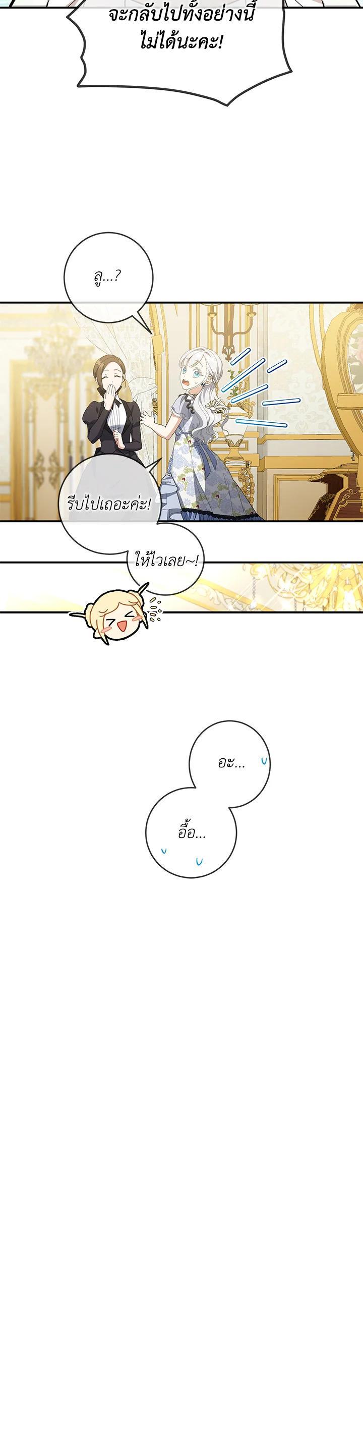 Manga-lc-com อ่านมังงะ อ่านการ์ตูน ออนไลน์ ฟรี Into The Light Once Again ตอนที่ 1 2 3 4 5 6 7 8 9 10 11 12 13 14 ฟรี ไม่มีโฆษณา Manga-lc - อ่าน มังงะ อ่าน การ์ตูน ออนไลน์ อ่านมังงะ ฟรี