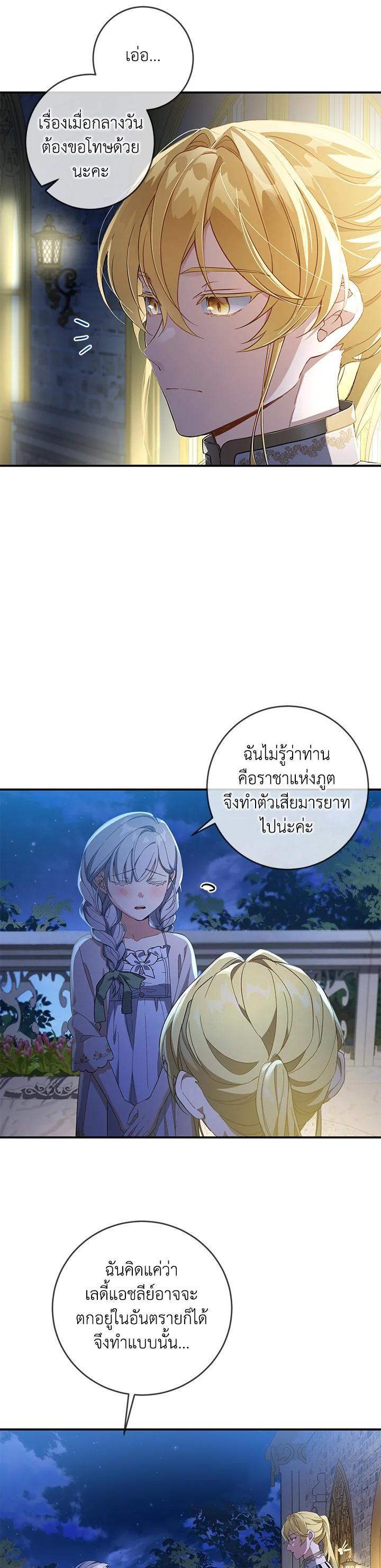 Manga-lc-com อ่านมังงะ อ่านการ์ตูน ออนไลน์ ฟรี Into The Light Once Again ตอนที่ 1 2 3 4 5 6 7 8 9 10 11 12 13 14 ฟรี ไม่มีโฆษณา Manga-lc - อ่าน มังงะ อ่าน การ์ตูน ออนไลน์ อ่านมังงะ ฟรี