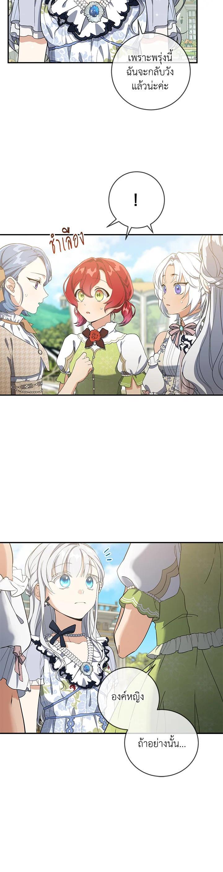 Manga-lc-com อ่านมังงะ อ่านการ์ตูน ออนไลน์ ฟรี Into The Light Once Again ตอนที่ 1 2 3 4 5 6 7 8 9 10 11 12 13 14 ฟรี ไม่มีโฆษณา Manga-lc - อ่าน มังงะ อ่าน การ์ตูน ออนไลน์ อ่านมังงะ ฟรี