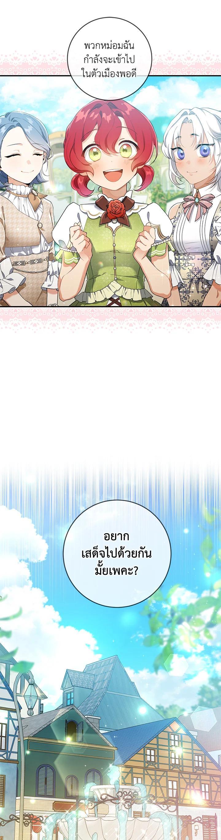 Manga-lc-com อ่านมังงะ อ่านการ์ตูน ออนไลน์ ฟรี Into The Light Once Again ตอนที่ 1 2 3 4 5 6 7 8 9 10 11 12 13 14 ฟรี ไม่มีโฆษณา Manga-lc - อ่าน มังงะ อ่าน การ์ตูน ออนไลน์ อ่านมังงะ ฟรี