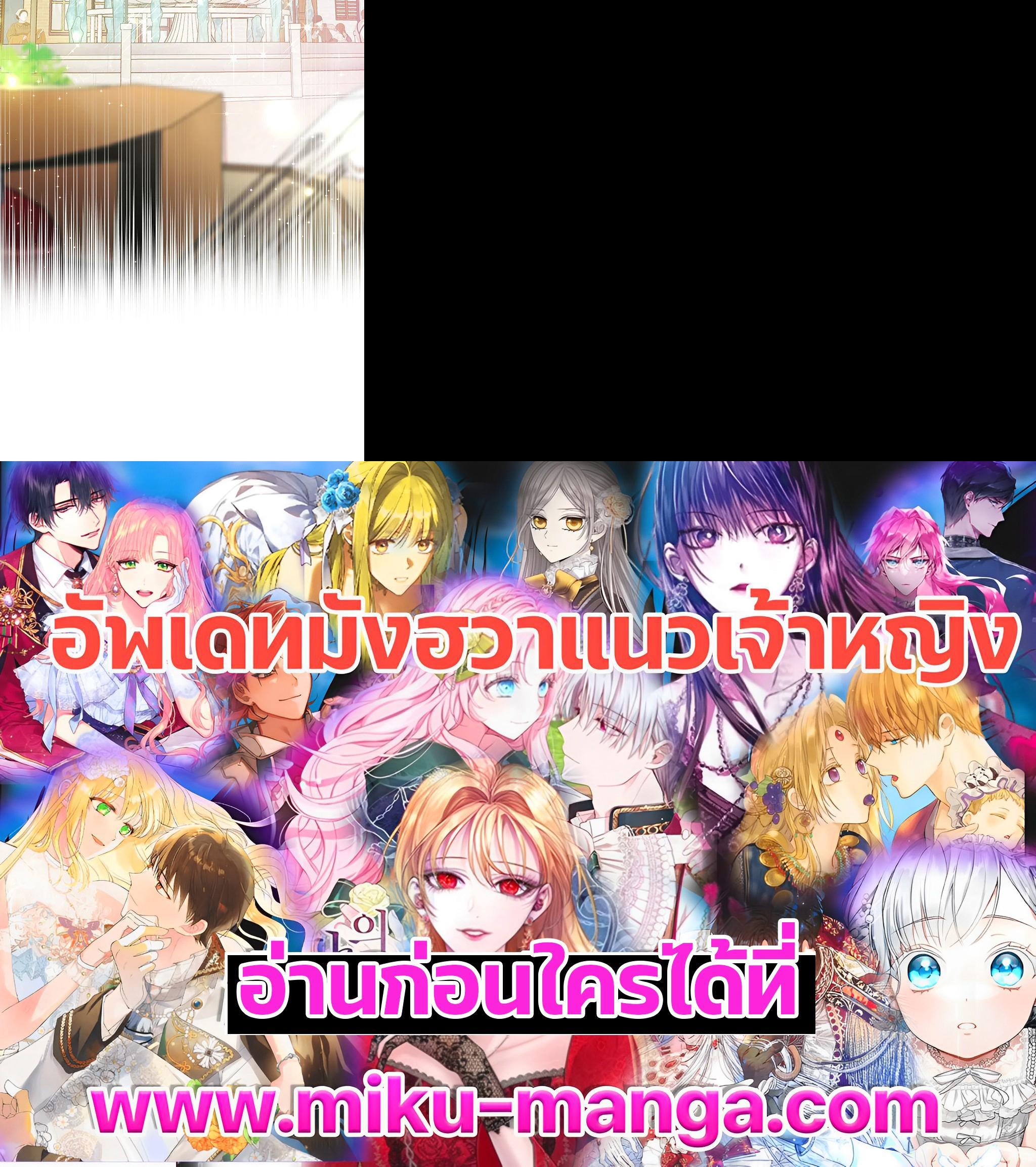 Manga-lc-com อ่านมังงะ อ่านการ์ตูน ออนไลน์ ฟรี Into The Light Once Again ตอนที่ 1 2 3 4 5 6 7 8 9 10 11 12 13 14 ฟรี ไม่มีโฆษณา Manga-lc - อ่าน มังงะ อ่าน การ์ตูน ออนไลน์ อ่านมังงะ ฟรี