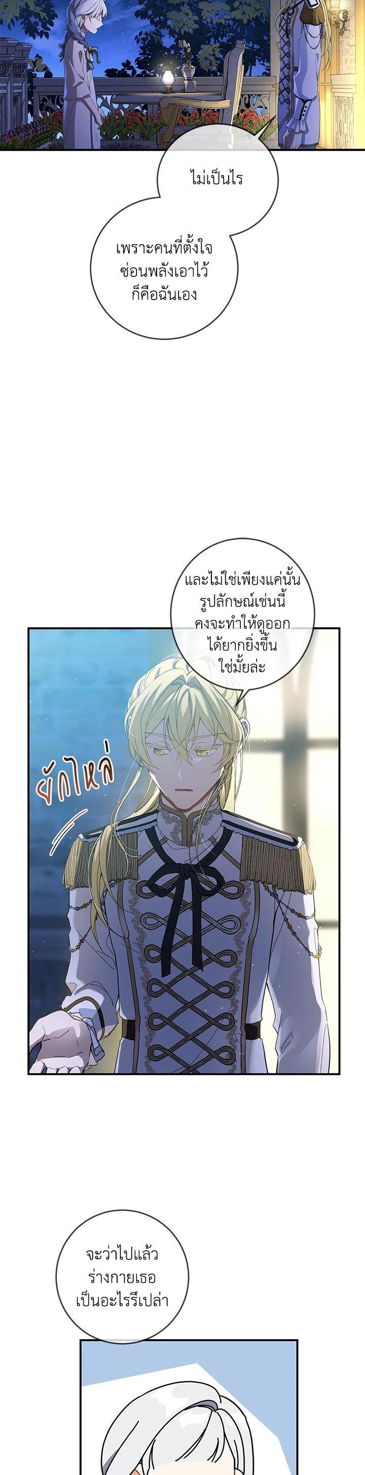Manga-lc-com อ่านมังงะ อ่านการ์ตูน ออนไลน์ ฟรี Into The Light Once Again ตอนที่ 1 2 3 4 5 6 7 8 9 10 11 12 13 14 ฟรี ไม่มีโฆษณา Manga-lc - อ่าน มังงะ อ่าน การ์ตูน ออนไลน์ อ่านมังงะ ฟรี