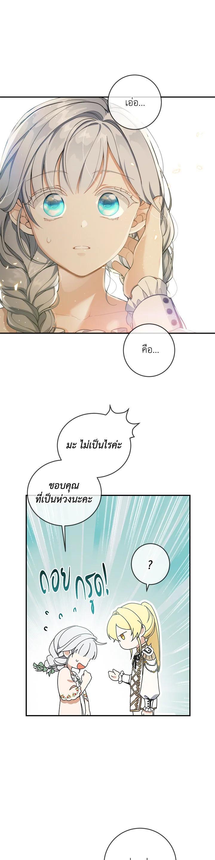 Manga-lc-com อ่านมังงะ อ่านการ์ตูน ออนไลน์ ฟรี Into The Light Once Again ตอนที่ 1 2 3 4 5 6 7 8 9 10 11 12 13 14 ฟรี ไม่มีโฆษณา Manga-lc - อ่าน มังงะ อ่าน การ์ตูน ออนไลน์ อ่านมังงะ ฟรี