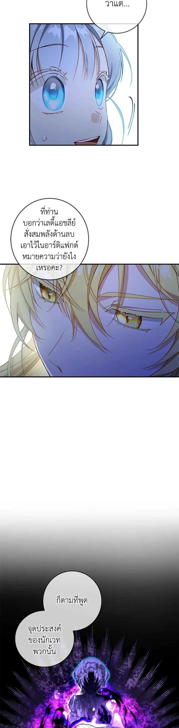 Manga-lc-com อ่านมังงะ อ่านการ์ตูน ออนไลน์ ฟรี Into The Light Once Again ตอนที่ 1 2 3 4 5 6 7 8 9 10 11 12 13 14 ฟรี ไม่มีโฆษณา Manga-lc - อ่าน มังงะ อ่าน การ์ตูน ออนไลน์ อ่านมังงะ ฟรี