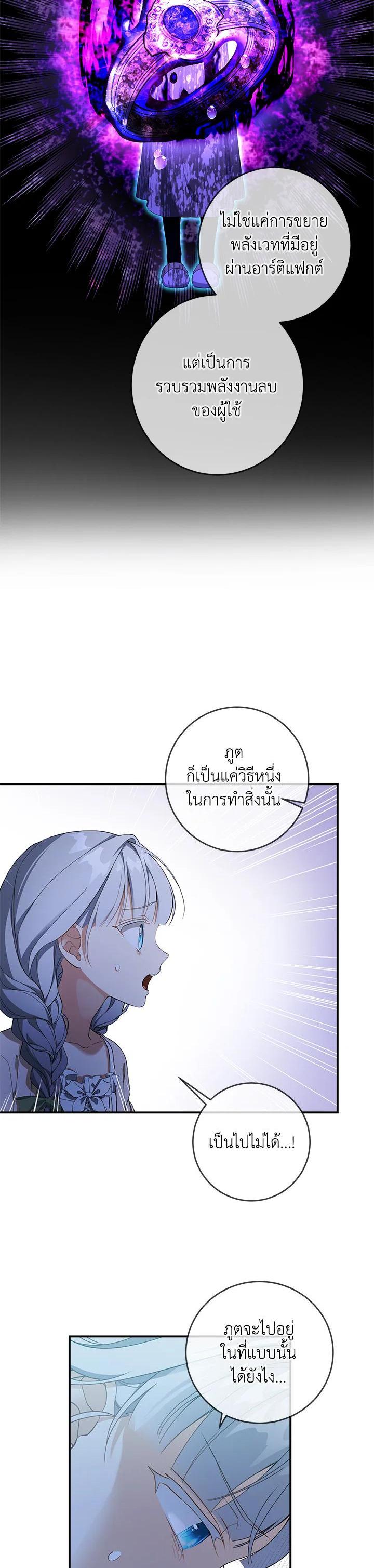 Manga-lc-com อ่านมังงะ อ่านการ์ตูน ออนไลน์ ฟรี Into The Light Once Again ตอนที่ 1 2 3 4 5 6 7 8 9 10 11 12 13 14 ฟรี ไม่มีโฆษณา Manga-lc - อ่าน มังงะ อ่าน การ์ตูน ออนไลน์ อ่านมังงะ ฟรี