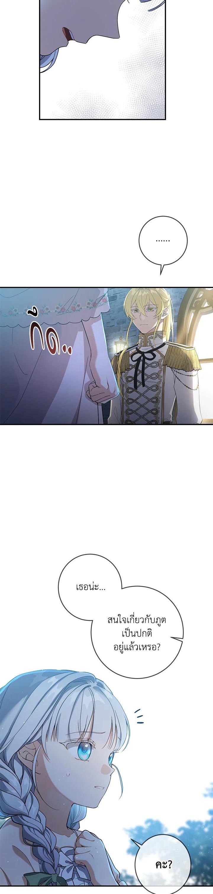 Manga-lc-com อ่านมังงะ อ่านการ์ตูน ออนไลน์ ฟรี Into The Light Once Again ตอนที่ 1 2 3 4 5 6 7 8 9 10 11 12 13 14 ฟรี ไม่มีโฆษณา Manga-lc - อ่าน มังงะ อ่าน การ์ตูน ออนไลน์ อ่านมังงะ ฟรี