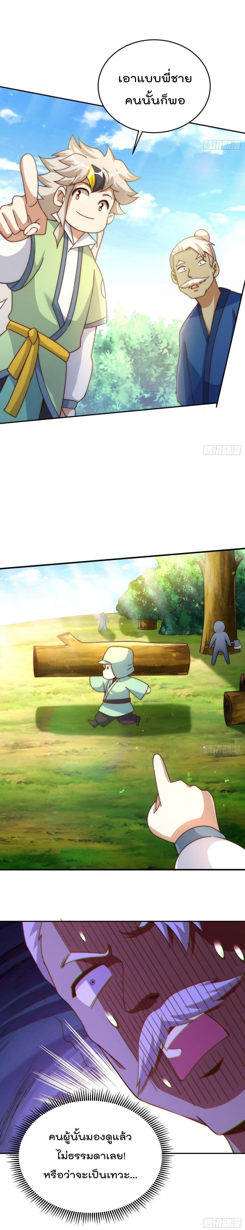 Manga-lc-com อ่านมังงะ อ่านการ์ตูน ออนไลน์ ฟรี Who is your Daddy ตอนที่ 1 2 3 4 5 6 7 8 9 10 11 12 13 14 ฟรี ไม่มีโฆษณา Manga-lc - อ่าน มังงะ อ่าน การ์ตูน ออนไลน์ อ่านมังงะ ฟรี