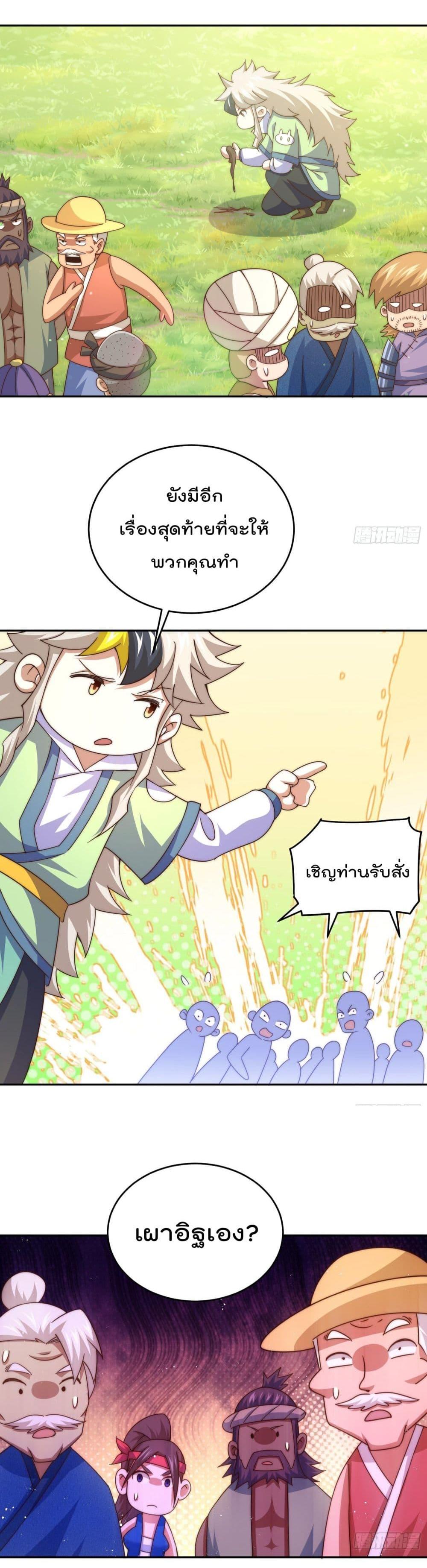 Manga-lc-com อ่านมังงะ อ่านการ์ตูน ออนไลน์ ฟรี Who is your Daddy ตอนที่ 1 2 3 4 5 6 7 8 9 10 11 12 13 14 ฟรี ไม่มีโฆษณา Manga-lc - อ่าน มังงะ อ่าน การ์ตูน ออนไลน์ อ่านมังงะ ฟรี