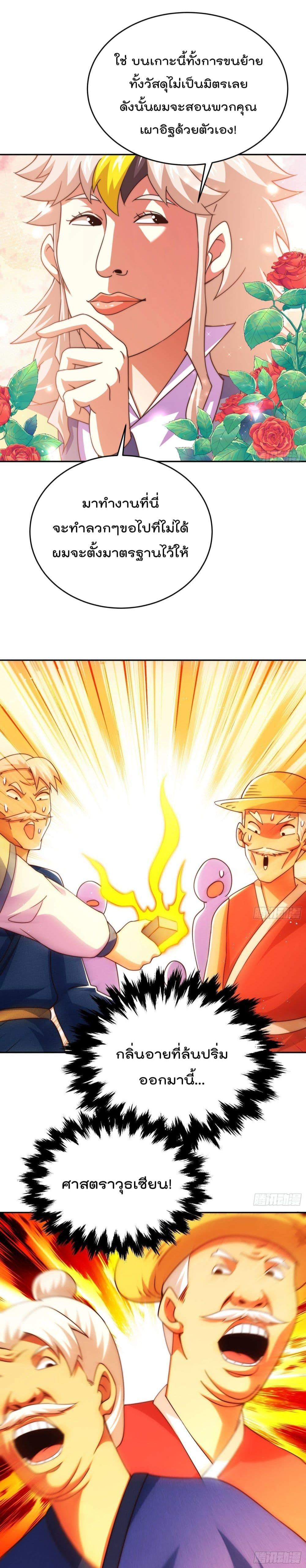 Manga-lc-com อ่านมังงะ อ่านการ์ตูน ออนไลน์ ฟรี Who is your Daddy ตอนที่ 1 2 3 4 5 6 7 8 9 10 11 12 13 14 ฟรี ไม่มีโฆษณา Manga-lc - อ่าน มังงะ อ่าน การ์ตูน ออนไลน์ อ่านมังงะ ฟรี