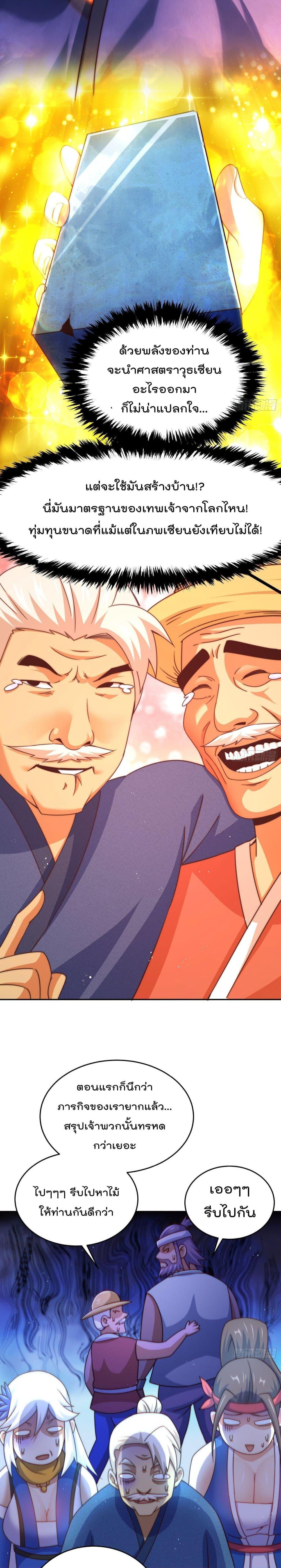 Manga-lc-com อ่านมังงะ อ่านการ์ตูน ออนไลน์ ฟรี Who is your Daddy ตอนที่ 1 2 3 4 5 6 7 8 9 10 11 12 13 14 ฟรี ไม่มีโฆษณา Manga-lc - อ่าน มังงะ อ่าน การ์ตูน ออนไลน์ อ่านมังงะ ฟรี