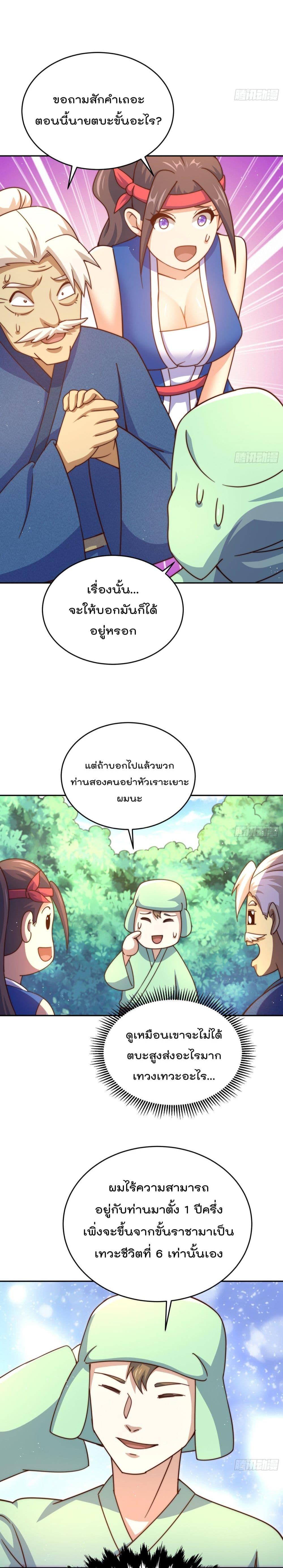 Manga-lc-com อ่านมังงะ อ่านการ์ตูน ออนไลน์ ฟรี Who is your Daddy ตอนที่ 1 2 3 4 5 6 7 8 9 10 11 12 13 14 ฟรี ไม่มีโฆษณา Manga-lc - อ่าน มังงะ อ่าน การ์ตูน ออนไลน์ อ่านมังงะ ฟรี