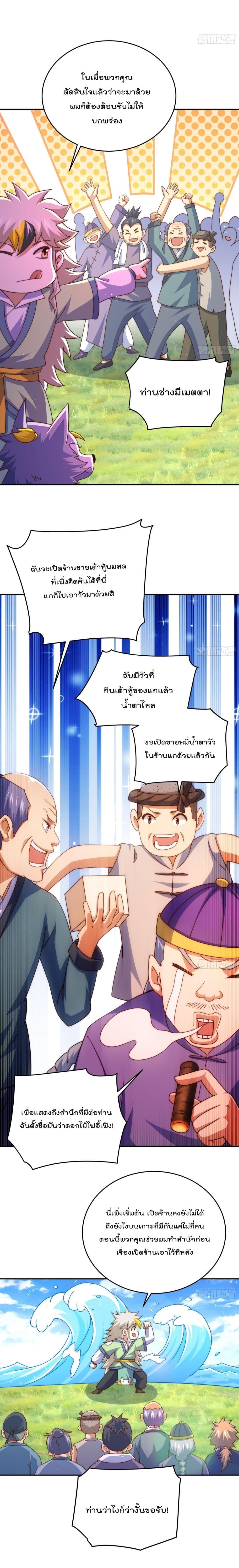 Manga-lc-com อ่านมังงะ อ่านการ์ตูน ออนไลน์ ฟรี Who is your Daddy ตอนที่ 1 2 3 4 5 6 7 8 9 10 11 12 13 14 ฟรี ไม่มีโฆษณา Manga-lc - อ่าน มังงะ อ่าน การ์ตูน ออนไลน์ อ่านมังงะ ฟรี