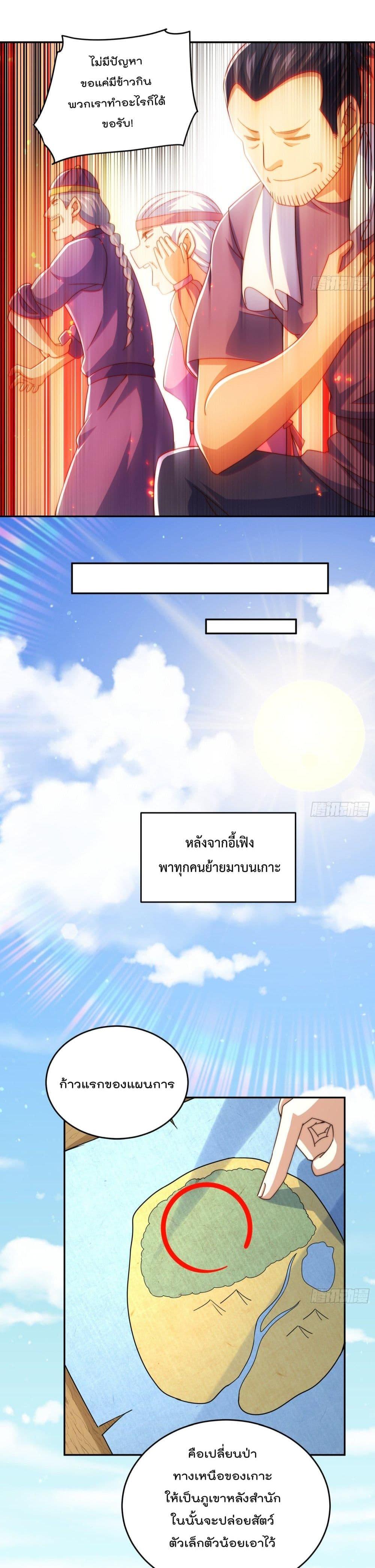 Manga-lc-com อ่านมังงะ อ่านการ์ตูน ออนไลน์ ฟรี Who is your Daddy ตอนที่ 1 2 3 4 5 6 7 8 9 10 11 12 13 14 ฟรี ไม่มีโฆษณา Manga-lc - อ่าน มังงะ อ่าน การ์ตูน ออนไลน์ อ่านมังงะ ฟรี