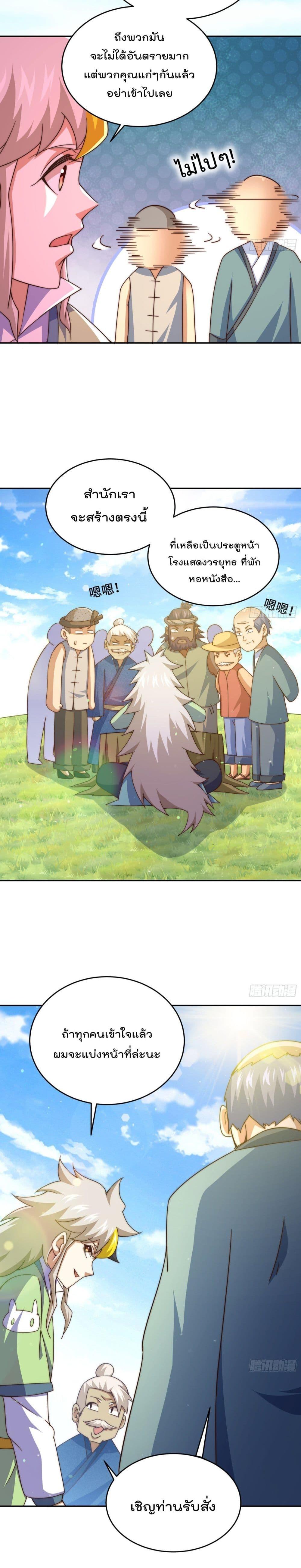 Manga-lc-com อ่านมังงะ อ่านการ์ตูน ออนไลน์ ฟรี Who is your Daddy ตอนที่ 1 2 3 4 5 6 7 8 9 10 11 12 13 14 ฟรี ไม่มีโฆษณา Manga-lc - อ่าน มังงะ อ่าน การ์ตูน ออนไลน์ อ่านมังงะ ฟรี