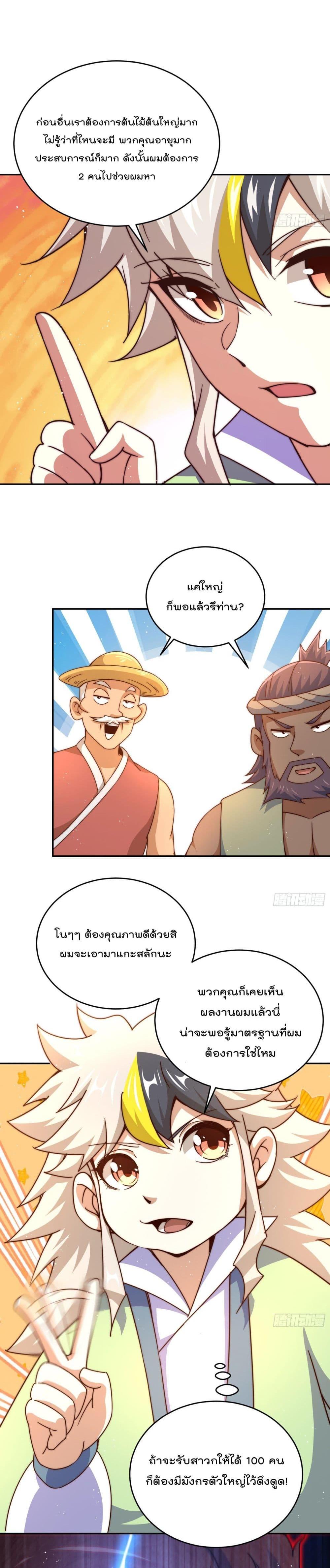 Manga-lc-com อ่านมังงะ อ่านการ์ตูน ออนไลน์ ฟรี Who is your Daddy ตอนที่ 1 2 3 4 5 6 7 8 9 10 11 12 13 14 ฟรี ไม่มีโฆษณา Manga-lc - อ่าน มังงะ อ่าน การ์ตูน ออนไลน์ อ่านมังงะ ฟรี