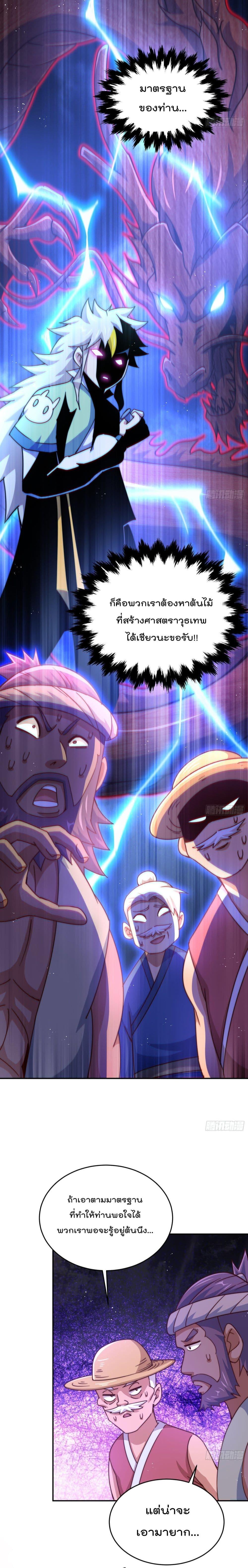 Manga-lc-com อ่านมังงะ อ่านการ์ตูน ออนไลน์ ฟรี Who is your Daddy ตอนที่ 1 2 3 4 5 6 7 8 9 10 11 12 13 14 ฟรี ไม่มีโฆษณา Manga-lc - อ่าน มังงะ อ่าน การ์ตูน ออนไลน์ อ่านมังงะ ฟรี