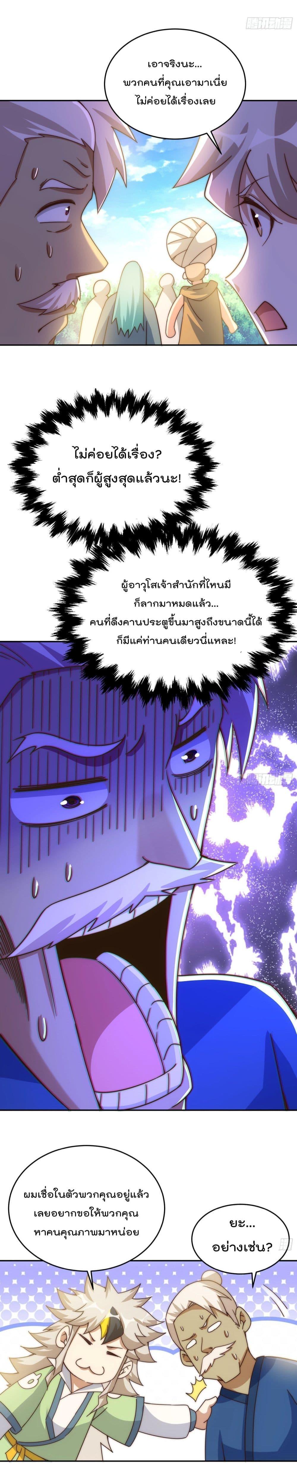 Manga-lc-com อ่านมังงะ อ่านการ์ตูน ออนไลน์ ฟรี Who is your Daddy ตอนที่ 1 2 3 4 5 6 7 8 9 10 11 12 13 14 ฟรี ไม่มีโฆษณา Manga-lc - อ่าน มังงะ อ่าน การ์ตูน ออนไลน์ อ่านมังงะ ฟรี