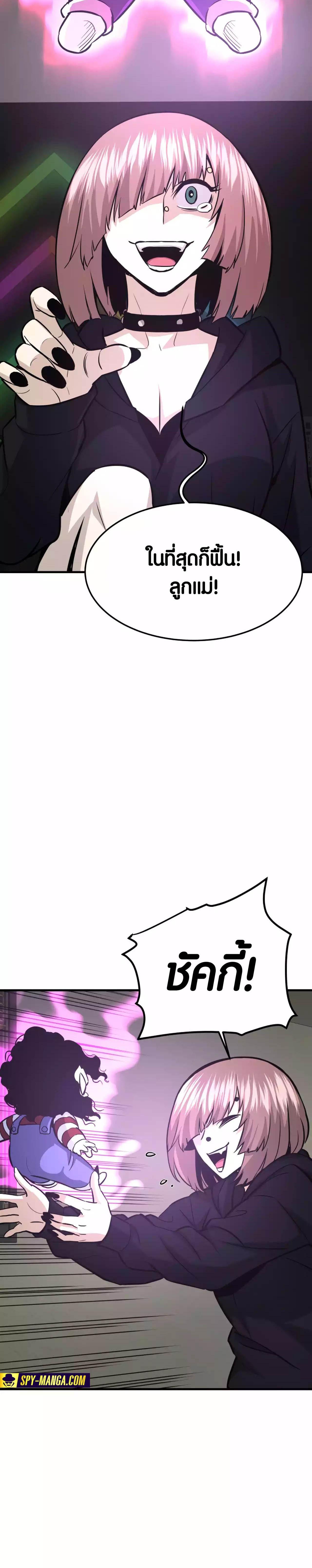 Manga-lc-com อ่านมังงะ อ่านการ์ตูน ออนไลน์ ฟรี Han Dae Sung That Returned From Hell ตอนที่ 1 2 3 4 5 6 7 8 9 10 11 12 13 14 ฟรี ไม่มีโฆษณา Manga-lc - อ่าน มังงะ อ่าน การ์ตูน ออนไลน์ อ่านมังงะ ฟรี