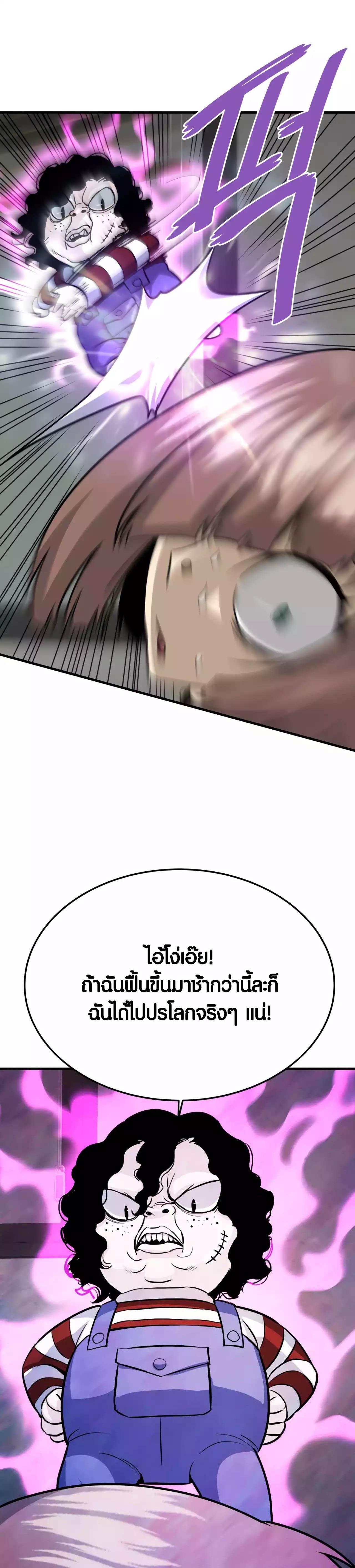 Manga-lc-com อ่านมังงะ อ่านการ์ตูน ออนไลน์ ฟรี Han Dae Sung That Returned From Hell ตอนที่ 1 2 3 4 5 6 7 8 9 10 11 12 13 14 ฟรี ไม่มีโฆษณา Manga-lc - อ่าน มังงะ อ่าน การ์ตูน ออนไลน์ อ่านมังงะ ฟรี