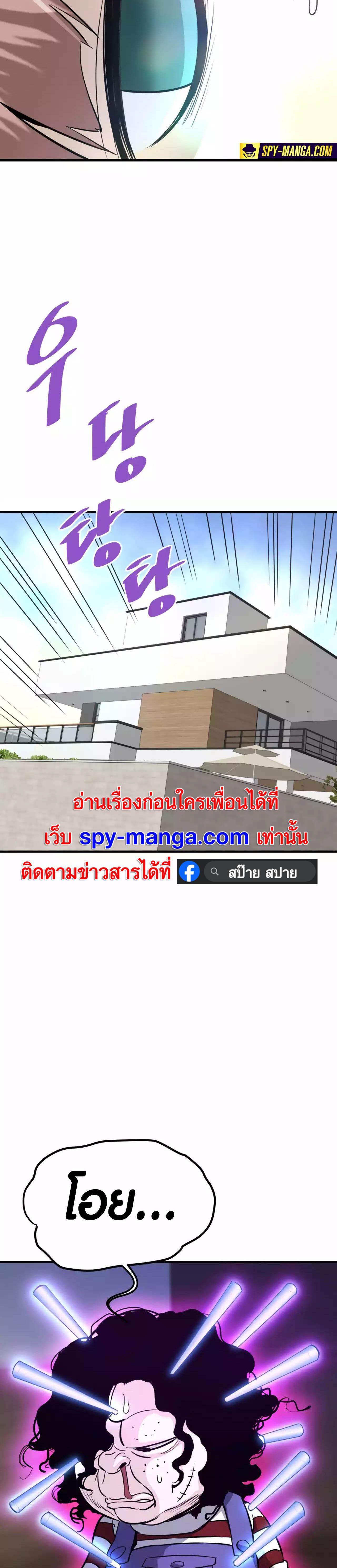 Manga-lc-com อ่านมังงะ อ่านการ์ตูน ออนไลน์ ฟรี Han Dae Sung That Returned From Hell ตอนที่ 1 2 3 4 5 6 7 8 9 10 11 12 13 14 ฟรี ไม่มีโฆษณา Manga-lc - อ่าน มังงะ อ่าน การ์ตูน ออนไลน์ อ่านมังงะ ฟรี
