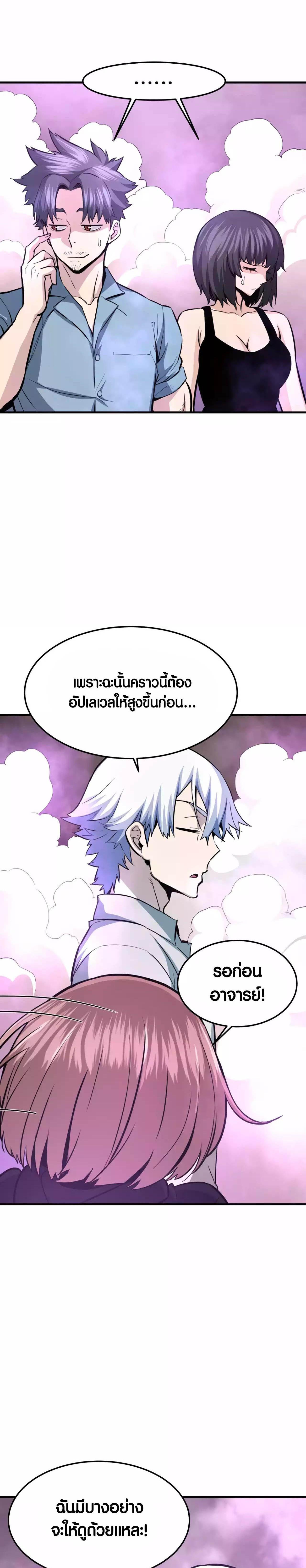 Manga-lc-com อ่านมังงะ อ่านการ์ตูน ออนไลน์ ฟรี Han Dae Sung That Returned From Hell ตอนที่ 1 2 3 4 5 6 7 8 9 10 11 12 13 14 ฟรี ไม่มีโฆษณา Manga-lc - อ่าน มังงะ อ่าน การ์ตูน ออนไลน์ อ่านมังงะ ฟรี