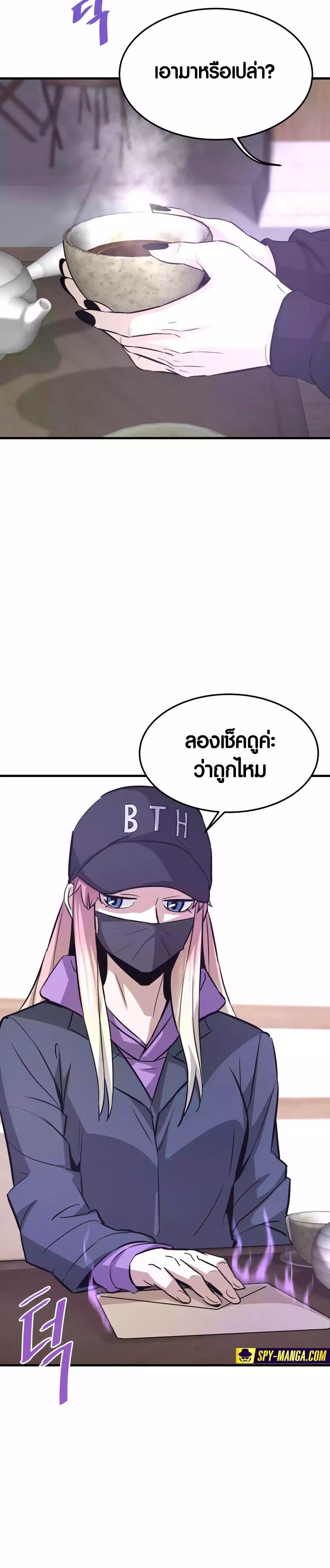 Manga-lc-com อ่านมังงะ อ่านการ์ตูน ออนไลน์ ฟรี Han Dae Sung That Returned From Hell ตอนที่ 1 2 3 4 5 6 7 8 9 10 11 12 13 14 ฟรี ไม่มีโฆษณา Manga-lc - อ่าน มังงะ อ่าน การ์ตูน ออนไลน์ อ่านมังงะ ฟรี