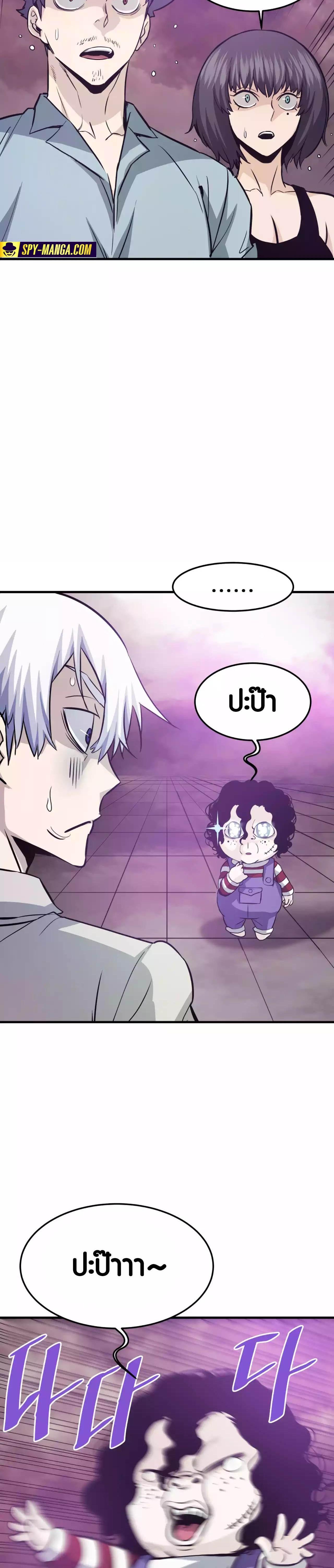 Manga-lc-com อ่านมังงะ อ่านการ์ตูน ออนไลน์ ฟรี Han Dae Sung That Returned From Hell ตอนที่ 1 2 3 4 5 6 7 8 9 10 11 12 13 14 ฟรี ไม่มีโฆษณา Manga-lc - อ่าน มังงะ อ่าน การ์ตูน ออนไลน์ อ่านมังงะ ฟรี