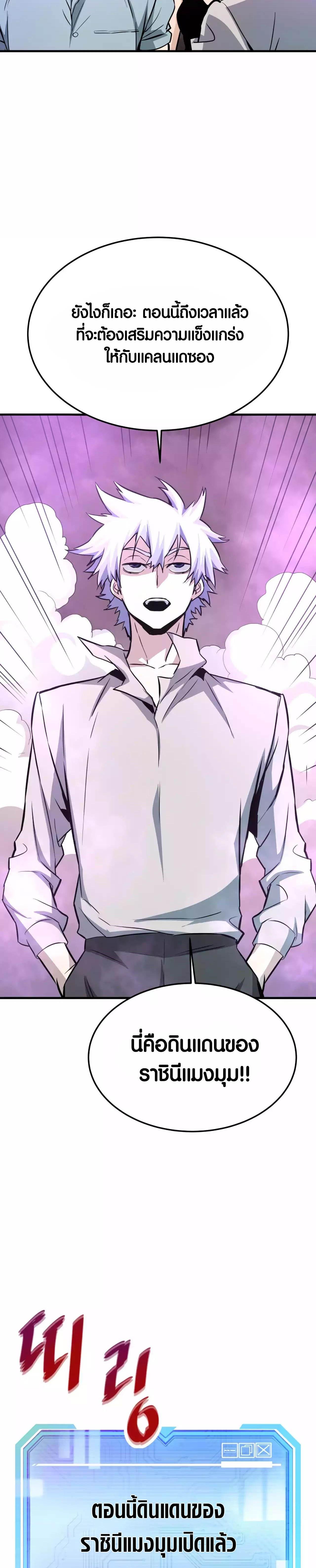 Manga-lc-com อ่านมังงะ อ่านการ์ตูน ออนไลน์ ฟรี Han Dae Sung That Returned From Hell ตอนที่ 1 2 3 4 5 6 7 8 9 10 11 12 13 14 ฟรี ไม่มีโฆษณา Manga-lc - อ่าน มังงะ อ่าน การ์ตูน ออนไลน์ อ่านมังงะ ฟรี