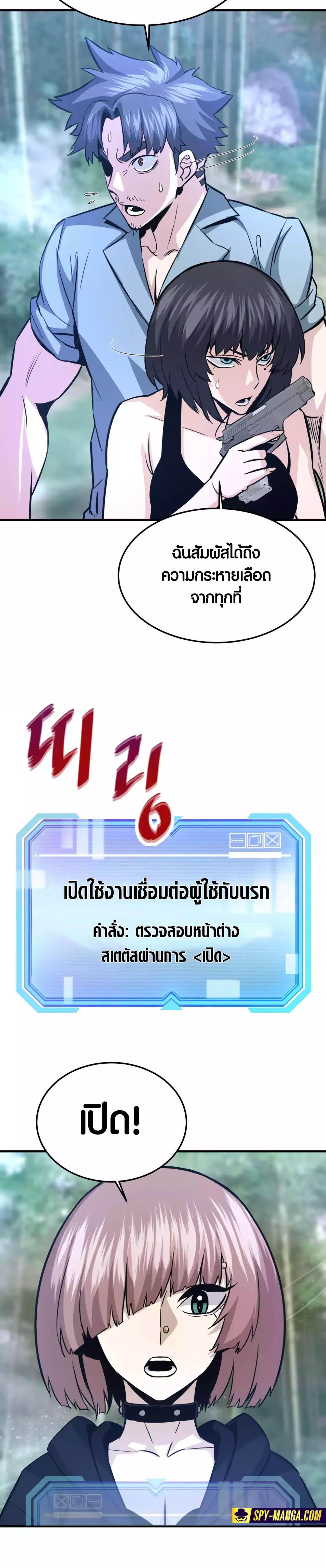 Manga-lc-com อ่านมังงะ อ่านการ์ตูน ออนไลน์ ฟรี Han Dae Sung That Returned From Hell ตอนที่ 1 2 3 4 5 6 7 8 9 10 11 12 13 14 ฟรี ไม่มีโฆษณา Manga-lc - อ่าน มังงะ อ่าน การ์ตูน ออนไลน์ อ่านมังงะ ฟรี