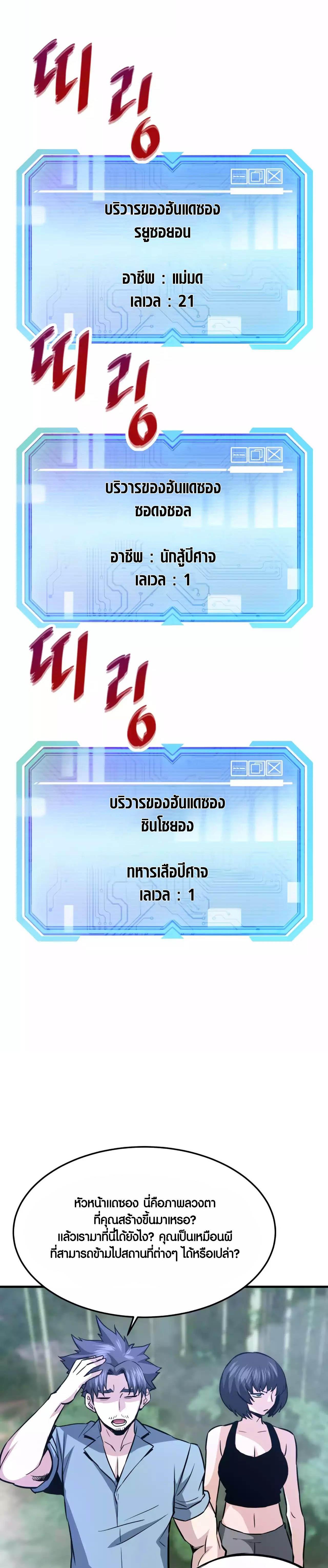 Manga-lc-com อ่านมังงะ อ่านการ์ตูน ออนไลน์ ฟรี Han Dae Sung That Returned From Hell ตอนที่ 1 2 3 4 5 6 7 8 9 10 11 12 13 14 ฟรี ไม่มีโฆษณา Manga-lc - อ่าน มังงะ อ่าน การ์ตูน ออนไลน์ อ่านมังงะ ฟรี