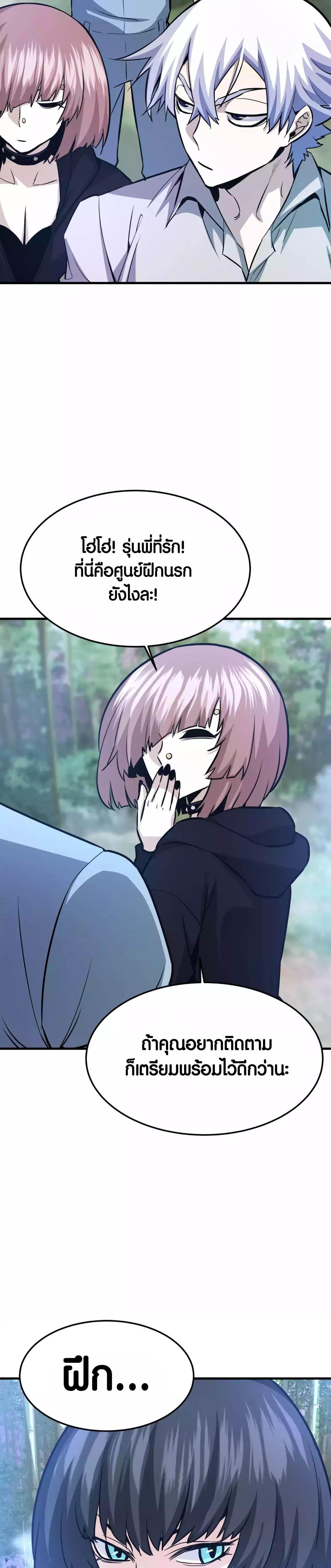 Manga-lc-com อ่านมังงะ อ่านการ์ตูน ออนไลน์ ฟรี Han Dae Sung That Returned From Hell ตอนที่ 1 2 3 4 5 6 7 8 9 10 11 12 13 14 ฟรี ไม่มีโฆษณา Manga-lc - อ่าน มังงะ อ่าน การ์ตูน ออนไลน์ อ่านมังงะ ฟรี